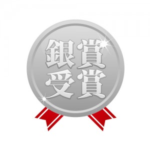 銀賞受賞と刻まれたシンプルなシルバーメダル 【無料・商用可能】メダル・バッジ・コイン・シールイラレ素材ダウンロードサイト