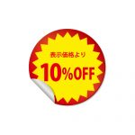 10%OFFのシール・ステッカーイラスト