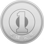 日本の一円玉硬貨（正面）のイラスト