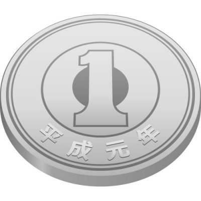 日本の一円玉硬貨（斜め上から）のイラスト