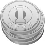 日本の一円玉硬貨（斜め上から）が4枚積み重なったイラスト