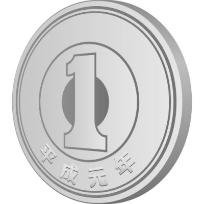 日本の一円玉硬貨(斜め横から)が直立したイラスト