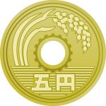 五円玉硬貨（正面）のイラスト