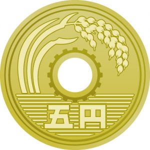五円玉硬貨(正面)のイラスト | 【無料・商用可能】メダル・バッジ・コイン・シールイラレ素材ダウンロードサイト