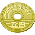 五円玉硬貨（斜め上から）のイラスト