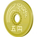 五円玉硬貨（斜め横から）のイラスト