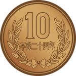 十円玉硬貨（正面）のイラスト