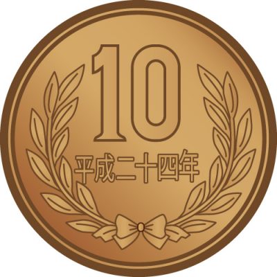 十円玉硬貨 正面 のイラスト 無料 商用可能 メダル バッジ コイン シールイラレ素材ダウンロードサイト