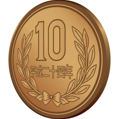 十円玉硬貨（正面）のイラスト