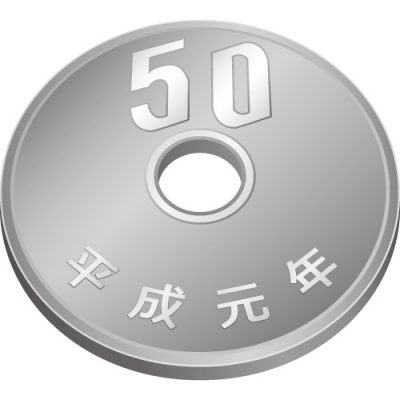 五十円玉硬貨（斜め上から）のイラスト