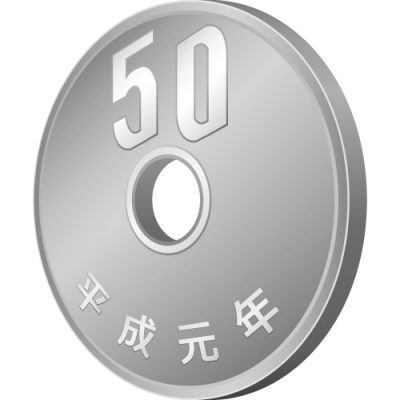 五十円玉硬貨(斜め横から)のイラスト