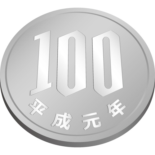 百円玉硬貨 斜め上から のイラスト 無料 商用可能 メダル バッジ コイン シールイラレ素材ダウンロードサイト