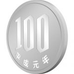 百円玉硬貨（斜め横から）のイラスト