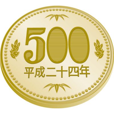 五百円玉硬貨（斜め上から）のイラスト