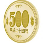 五百円玉硬貨（斜め横から）のイラスト