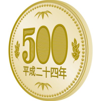 五百円玉硬貨（斜め横から）のイラスト