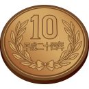 十円玉硬貨（斜め上から）のイラスト