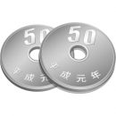 2枚重なった五十玉硬貨のイラスト